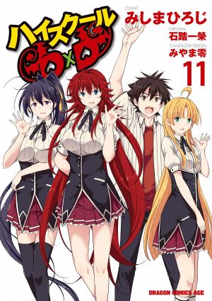 High-School Dxd - Manga2.Net cover