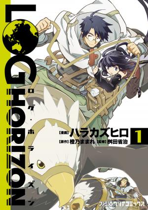 Log Horizon - Manga2.Net cover