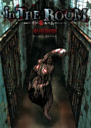 In The Room - Manga2.Net cover