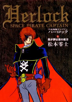 Uchuu Kaizoku Captain Harlock - Manga2.Net cover