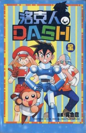 Rockman Dash - Manga2.Net cover