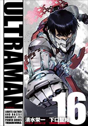 Ultraman - Manga2.Net cover