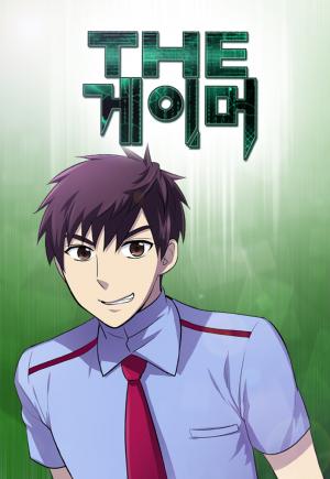 The Gamer - Manga2.Net cover
