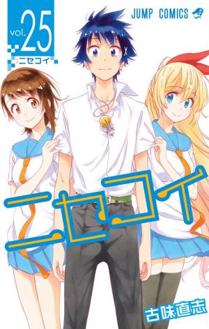 Nisekoi - Manga2.Net cover