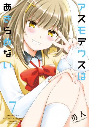 Asmodeus Wa Akiramenai - Manga2.Net cover