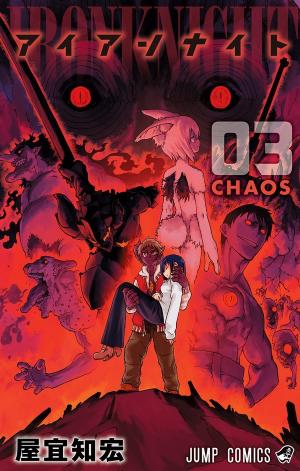 Iron Knight - Manga2.Net cover
