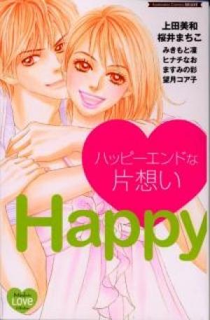 Happy End Na Kataomoi - Manga2.Net cover