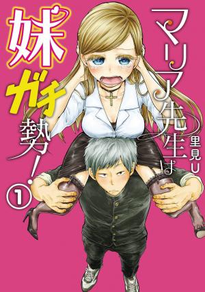 Maria Sensei Wa Imouto Gachizei! - Manga2.Net cover