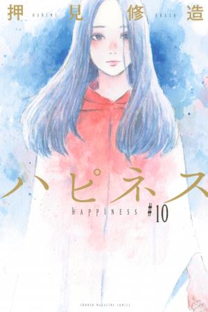 Happiness (Oshimi Shuzo) - Manga2.Net cover