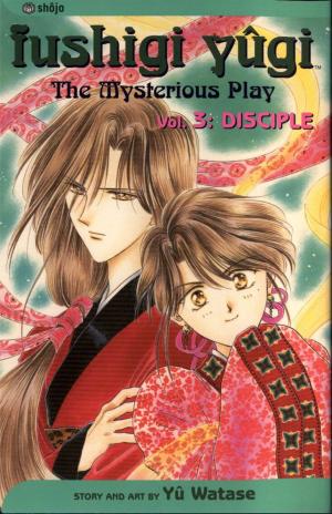 Fushigi Yuugi - Manga2.Net cover