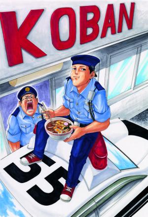 Heisei Policemen!! - Manga2.Net cover
