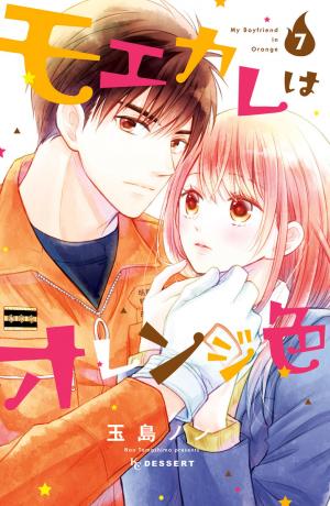 Moekare Wa Orenji-Iro - Manga2.Net cover