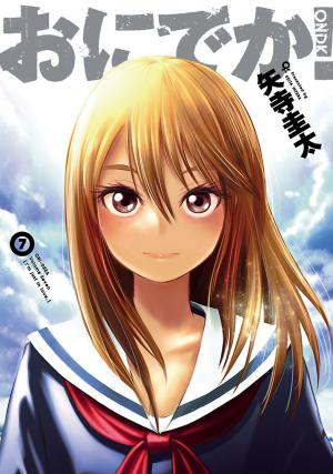 Onideka - Manga2.Net cover