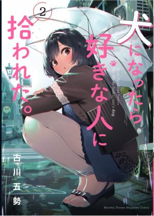 Inu Ni Nattara Suki Na Hito Ni Hirowareta - Manga2.Net cover