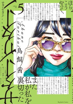 Saturn Return - Manga2.Net cover