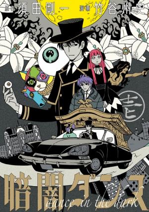 Kurayami Dance - Manga2.Net cover