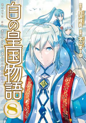 Shiro No Koukoku Monogatari - Manga2.Net cover