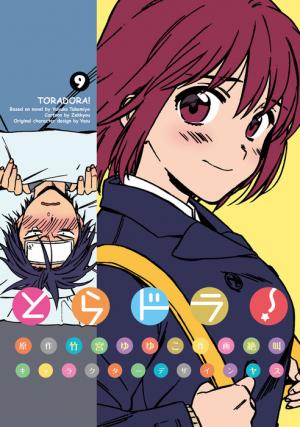 Toradora! - Manga2.Net cover