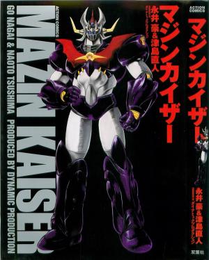 Mazinkaiser - Manga2.Net cover