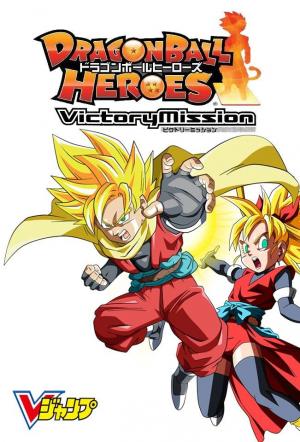 Dragon Ball Heroes: Victory Mission - Manga2.Net cover