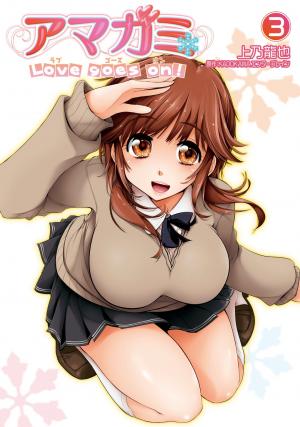Amagami - Love Goes On! - Manga2.Net cover