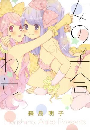Onnanoko Awase - Manga2.Net cover