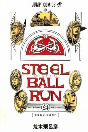 Jojo's Bizarre Adventure Part 7 - Steel Ball Run - Manga2.Net cover