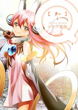 Q (Shihira Tatsuya) - Manga2.Net cover