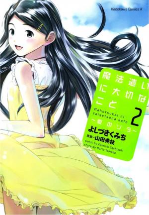 Mahou Tsukai Ni Taisetsu Na Koto - Natsu No Sora - Manga2.Net cover
