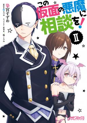 Consulting With This Masked Devil - Manga2.Net cover