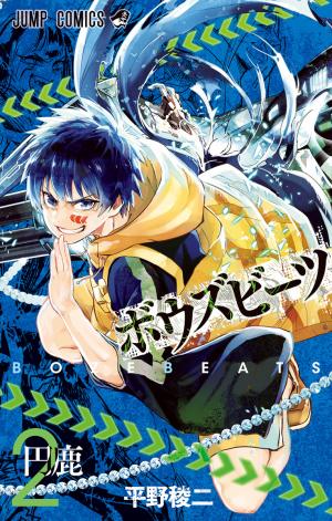 Bozebeats - Manga2.Net cover