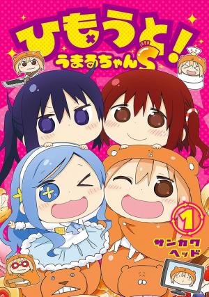 Himouto! Umaru-Chan S - Manga2.Net cover