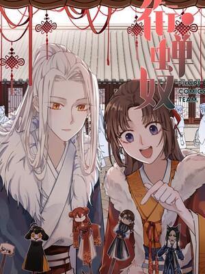 Xian Chan Nu - Manga2.Net cover