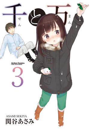 Sen To Man - Manga2.Net cover