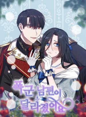 The Tyrant Husband Has Changed - Manga2.Net cover