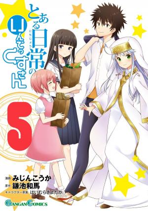 Toaru Nichijou No Index-San - Manga2.Net cover