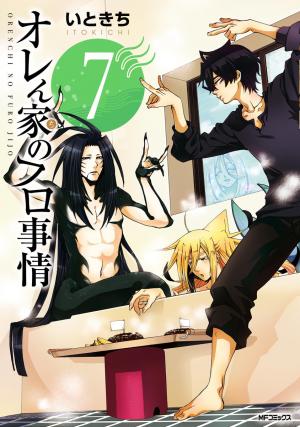 Orenchi No Furo Jijou - Manga2.Net cover
