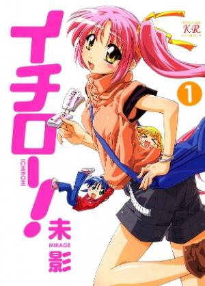 Ichiroh! - Manga2.Net cover