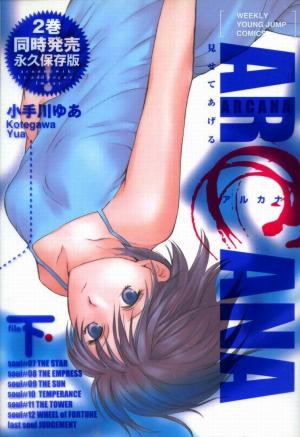 Arcana Soul - Manga2.Net cover