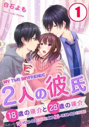 My Two Boyfriends -18-Year-Old Eisuke And 28-Year-Old Eisuke- - Manga2.Net cover