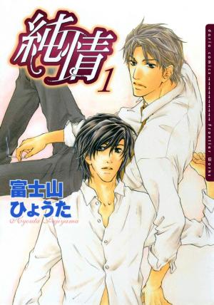 Junjou - Manga2.Net cover