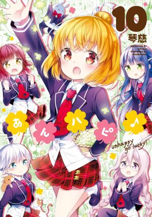 Anne Happy - Manga2.Net cover
