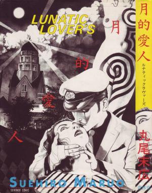 Lunatic Lovers - Manga2.Net cover