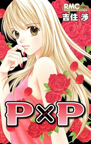 P X P - Manga2.Net cover