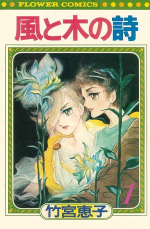 Kaze To Ki No Uta - Manga2.Net cover