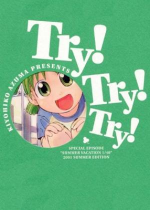 Try! Try! Try! - Manga2.Net cover