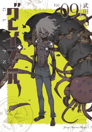 Gleipnir - Manga2.Net cover