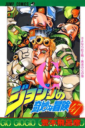 Jojo's Bizarre Adventure Part 5 - Vento Aureo - Manga2.Net cover