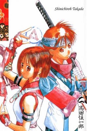Kamisama No Tsukurikata - Manga2.Net cover