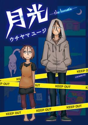 Gekkou - Manga2.Net cover